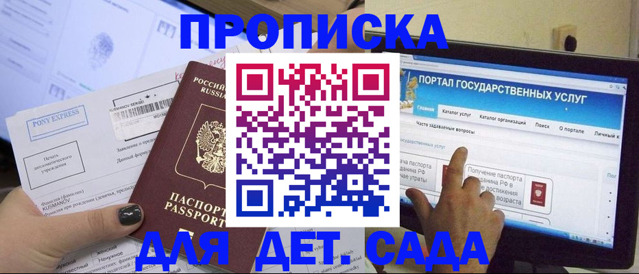 форма 3 в Белоозёрском