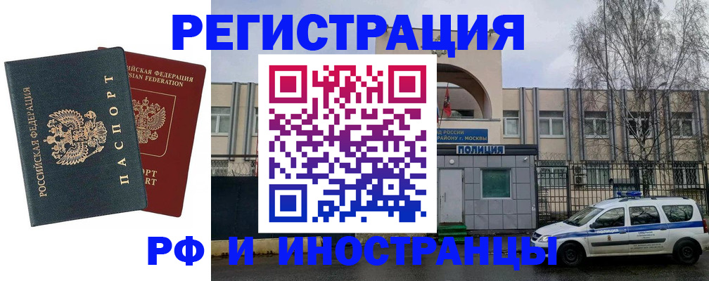 регистрация для дет. сада в Белоозёрском